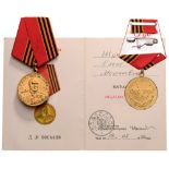 Lot of 2 ZHUKOV MEDAL WITH AWARDING DOCUMENT, INSTITUTED IN 1994 Breast Badge, 33 mm, bronze,