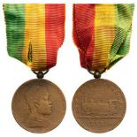 Commemorative Medal for Opening of JibutilDire Daoua (Adis Abeba) Railway in 1903 Breast Badge, 32