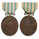 Commemorative Medal of the Battle of Aytay for Troops, 17th of August, 1865 Breast Badge, 34x28.5