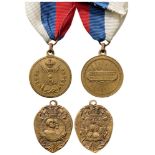 Group of 3 Medals Serbia Good Sharpshooter Medal and French Day Medal Commemorating the Heroic