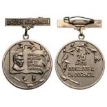 Frank Pais Order for 25 Years Dedication to Education Breast Badge, 36 mm, Bronze, original