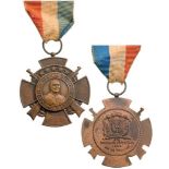 Medal of Merit of the City of Maimon 3rd Class, Military Type, instituted in 1959. Breast Badge,