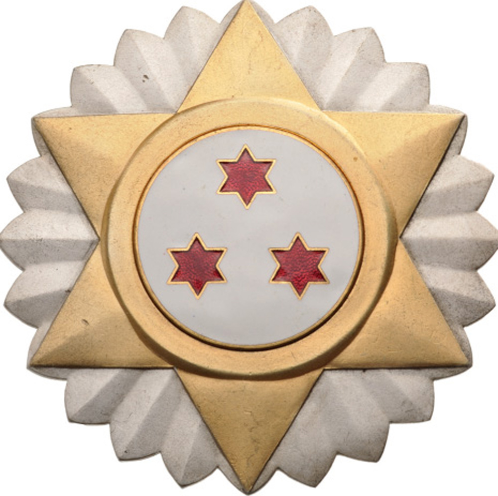 ORDER OF THE REPUBLIC Grand Officer’s Star. Breast Star, partially gilt and silvered Bronze, 81
