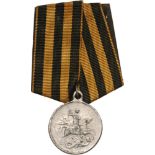 Provisional Government Saint George Medal for Bravery 4th Class (instituted in 1878). Breast