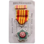 Medal of the Spirit of Chu 2nd Class, instituted in 1971. Breast Badge, silvered Metal, 38 mm,