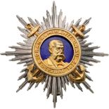 ORDER OF GRAN ALMIRANTE GRAU Commander’s Star, instituted in 1946. Breast Star, Silver with smooth