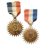 Medal for 25th Year of Trujillo at the Head of the State 4th Class, instituted in 1955. Breast