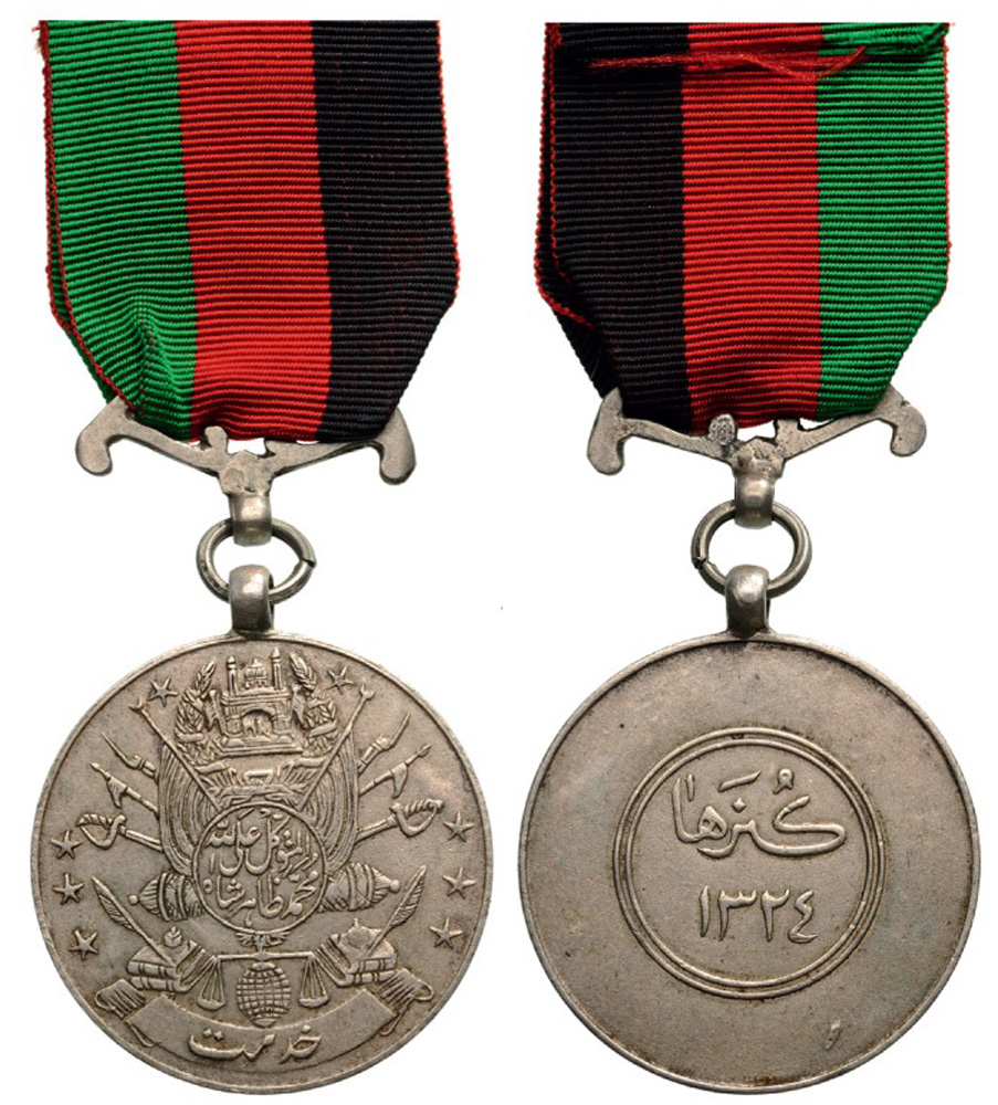 Medal for the Campaign against Konar State, instituted in 1945 Breast Badge, 40 mm, silver, original