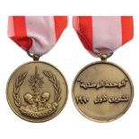 Medal of National Unit, instituted in 1990 Breast Badge, bronze, 40 mm, original suspension ring and