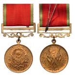 “YOUNG TURK” Revolution Medal Unofficial Medal created in 1908. Breast Badge, 27 mm, coppered