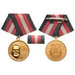 Raul Gomez Garcia Medal Breast Badge, 30 mm, gilt Bronze, original suspension ring and ribbon with