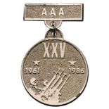 Commemorative Badge of the 25th Anniversary of the Anti-Aircraft Artillery, 1961-1986 Breast