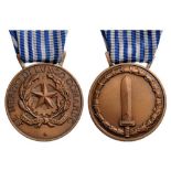 Italian Republic Army Long Command Medal of Merit Breast Badge, bronze, 35 mm, original suspension