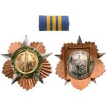 ORDER FOR THE SERVICE TO THE COUNTRY AND REVOLUTIONARY ARMED FORCES 3rd Grade. Breast Badge, 45