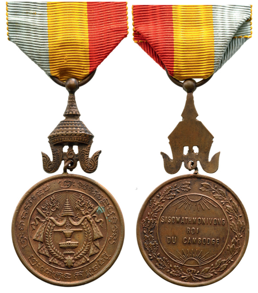 Medal of the Reign of King Sisowathmonivong Breast Badge, 62x33 mm, Bronze, with original