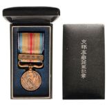 China 1937 Incident War Medal, instituted in 1939 Breast Badge, bronze, 30 mm, original suspension