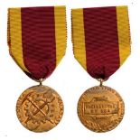 Lot of 2 Gold Medal of Honor for Labour, 1st Republic of Madagascar (REPOBLIKA MALAGASY) Silver