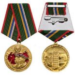 Medal for 80 Years of the Border Troops of the Soviet Union, instituted in 1998 Breast Badges, 35