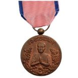 Khemara Patekar Medal of Cambodian Recognition, instituted in 1949 Breast Badge, Bronze, 35 mm,