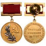 USSR State Prize, 3rd Degree, instituted in 1966 Breast Badge, 26 mm, GOLD, approx. 21 g.,