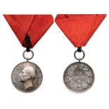 MEDAL OF MERIT Silver Medal for Merit, Boris III Tsar of Bulgaria, 4th Type, instituted in 1881.