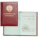 ORDER OF LENIN Awarding Document, instituted in 1930. Booklet, 105x75 mm, cardboard and paper,