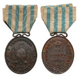 Commemorative Medal of the Battle of Aytay for troops, 17th of August, 1865 Breast Badge, 34x28.5