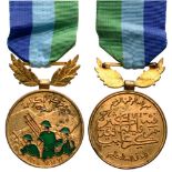 Medal for the Battle of Karama, instituted in 1968 Breast Badge, 40 mm, gilt bronze, partially
