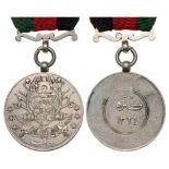 Medal for the Campaign against Konar State, instituted in 1945 Breast Badge, 40 mm, Silver, original