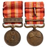 China 1931 Incident War Medal, instituted in 1934 Breast Badge, bronze, 30 mm, original suspension
