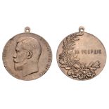 Silver Medal for Zeal from the Reign of Nicholas II Neck Badge, 50 mm, silver, original suspension