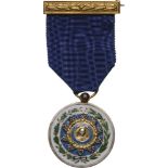 ORDER OF CARLOS MANUAL CESPEDES 5th Class Knight Decoration, instituted in 1926. Breast Badge, 35