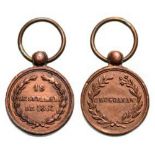 Rare Miniature Medal of the surrender of Urugayana, 1865 Breast Badge, 11 mm, Bronze, awarded to the