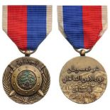 Medal of Competence, instituted in 1962 Breast Badge, bronze, 35 mm, enameled, with suspension