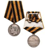 Saint George Medal for Soldiers (Medal for Bravery), instituted in 1913 4th Class. Breast Badge,