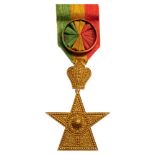 ORDER OF THE STAR OF ETHIOPIA Officer’s Cross, 4th Class, instituted in 1884. Breast Badge, gilt