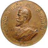 Named Medal to Constantin Minescu for Participation to the Exhibition .Medal 1903, signed