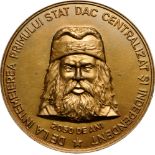 Medal 1976, Bronze (60 mm, 98.77 g). Beautiful medal! UNC