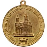 Turnu Magurele. Medal 1905, signed by Carniol Fiul, gilt Copper (32 mm, 16.77 g). Rare and superb!