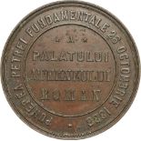 Medal 1886, signed Fessler, Bronze (56 mm, 75.53 g). Buz. pp.84Â­5&243. XF