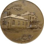 Medal 1930, signed by Carniol fiul, Bronze (60 mm, 76.30 g). XF+