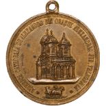 Medal 1898, signed by Carniol Fiul, original suspension loop, gilt Bronze (33 mm, 15.76 g). XF-