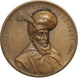 Medal 1905, by The Romanian Numismatic Society, Bronze (50 mm, 47.64 g). UNC -