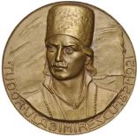 Medal 1921, signed by L. Hiljer, Bronze (60 mm, 79.47 g). RR! XF+