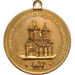 Medal 1898, signed by Carniol Fiul, original suspension loop, gilt Bronze (33 mm, 15.44 g). UNC-