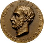 Medal 1943, Bronze (65 mm, 99.98 g). UNC-