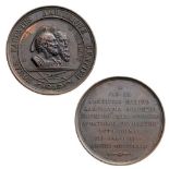 Bronze (47 mm) obverse with portraits of Saint Peter and Saint Paul, reverse with Latin text and