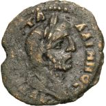 Bust of Gallienus right / Altar between two serpent-entwined torches. SNG Cop. 140. VF