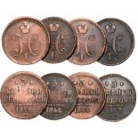 3 Kopecks CEPE????? EM: 1842, 1843, 1844 (2x). (4) VFVF+