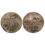 Bitkin 184var (date changed from 1797 to 1798). VF60